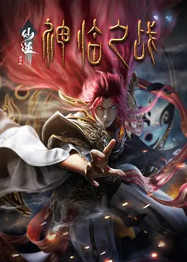 日本无翼乌全彩j奶无遮挡