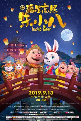 妈妈你真棒插曲快来救救我在线播放免费
