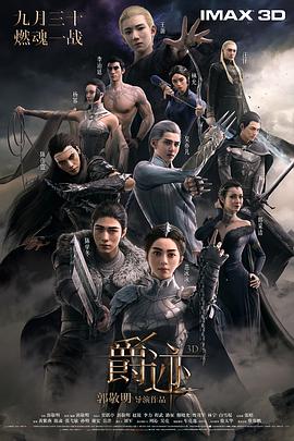 小久的旅行