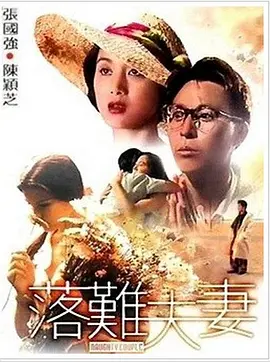 一起洗澡的老师