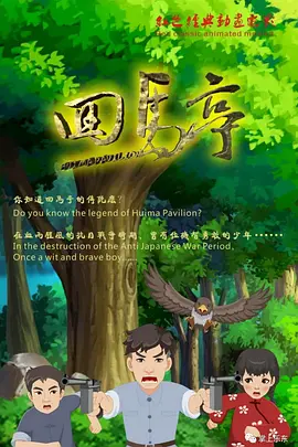 亚洲最大看欧美片网站