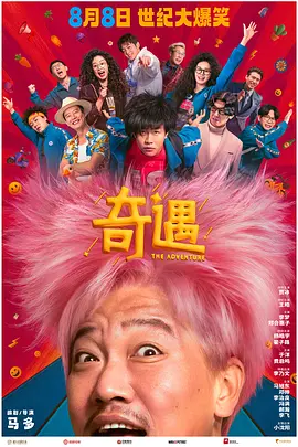 国产99在线a视频