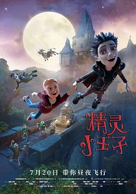 一级淫片试看