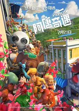 2022国产成人精品视频人