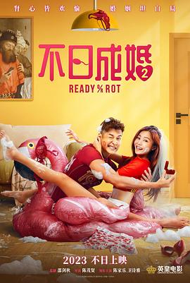 黑人操白妞