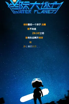 午夜免费视频网站