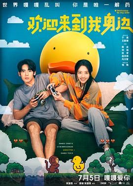 色综合影视