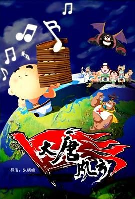 豺狼末日 十八章 天上人间