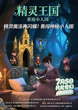 亚洲欧美三级