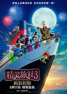 蜜桃视频在线观看18