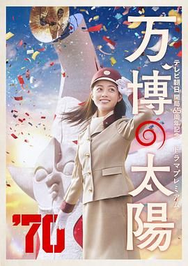 婷婷色国产