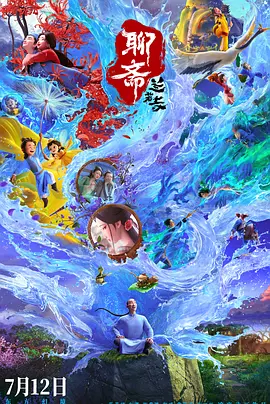 婷婷国产在线