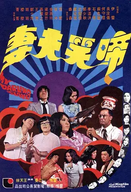 国产精品第七十二页