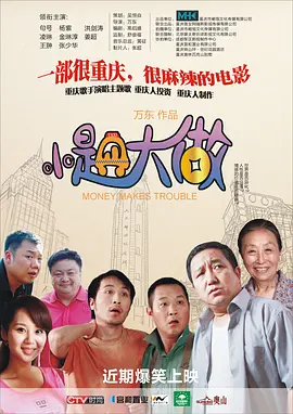 一名女学生