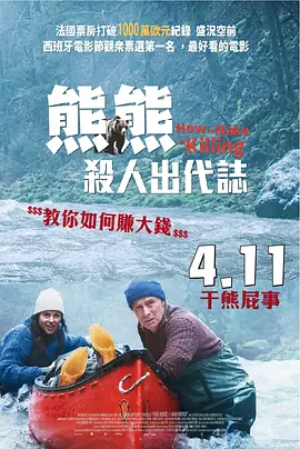 最近国产在线观看免费完整版