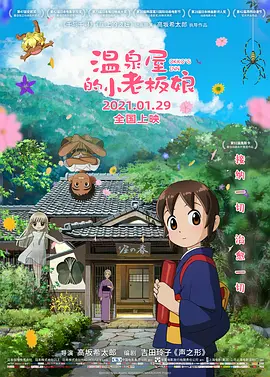 纯洁的轮舞曲动漫1~2