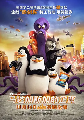 胁迫套房