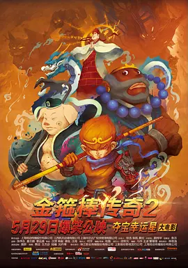 永济市人民政府网