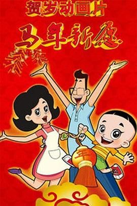 原神图片xman好图
