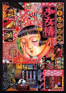 综合在线影院