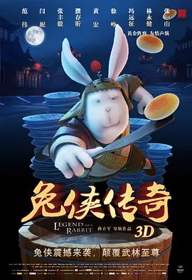 我和我的父辈迅雷下载