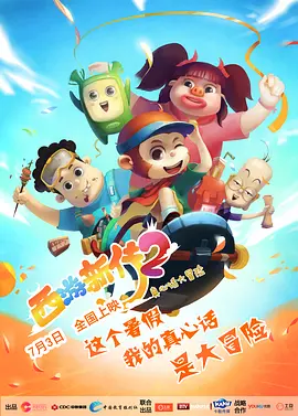 国产99久久精品一区二区