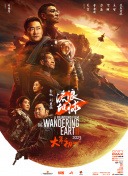 国产刺激视频在线观看