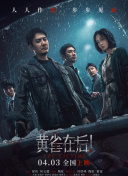 国产欧美日韩综合一区在线观看