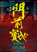 我和子的性关系高清视频