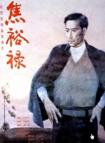 欧美日韩免费