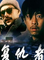 97精品国产福利一区二区三区