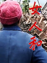 好男人的社区在线