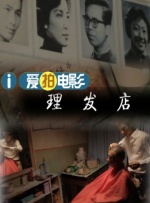 女神的美味