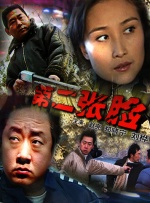 中文字幕在线视频精品
