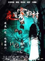 国产福利二区