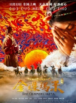 秘密仙女的三个秘密