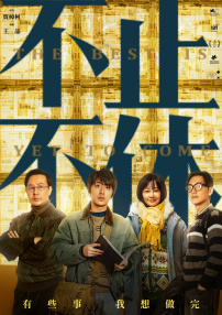 儿子的女人2018