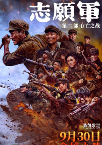国产成人va亚洲电影