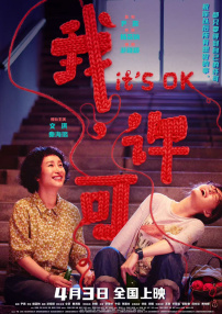 国内精品哆啪啪