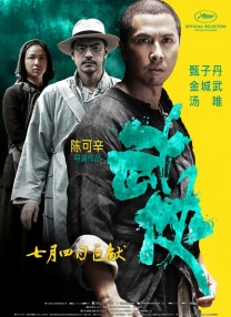 超级稚嫩小妹破处全过程