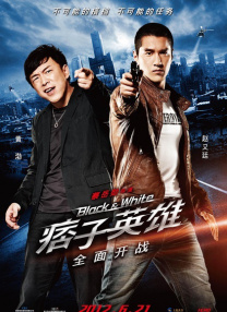 与其他男人享受暴力