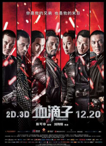欧美精品亚洲二区