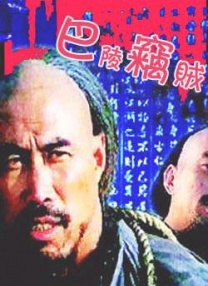 日本成aⅴ人片日本伦