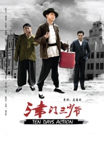 天天久久狠狠伊人