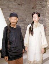 媳妇的全盛时代