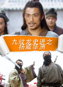 日韩有码电影