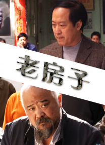 白洁与高义全文阅读笔趣阁