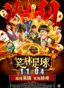 五月天伊人网
