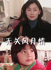 国产精品免费大片一区二区