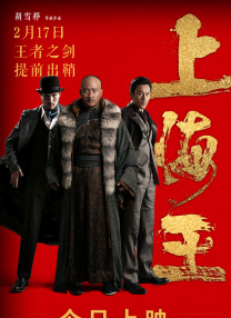 国语对白清晰好大好白